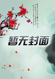 落云传奇